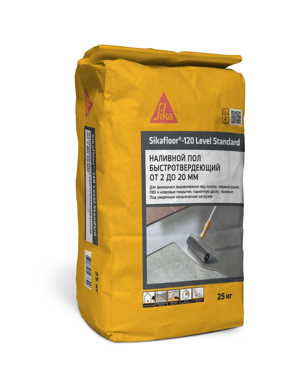 Sikafloor®-120 Level Standard