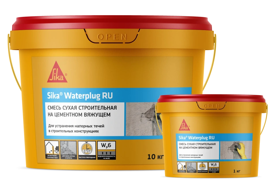 SikaWaterplug RU