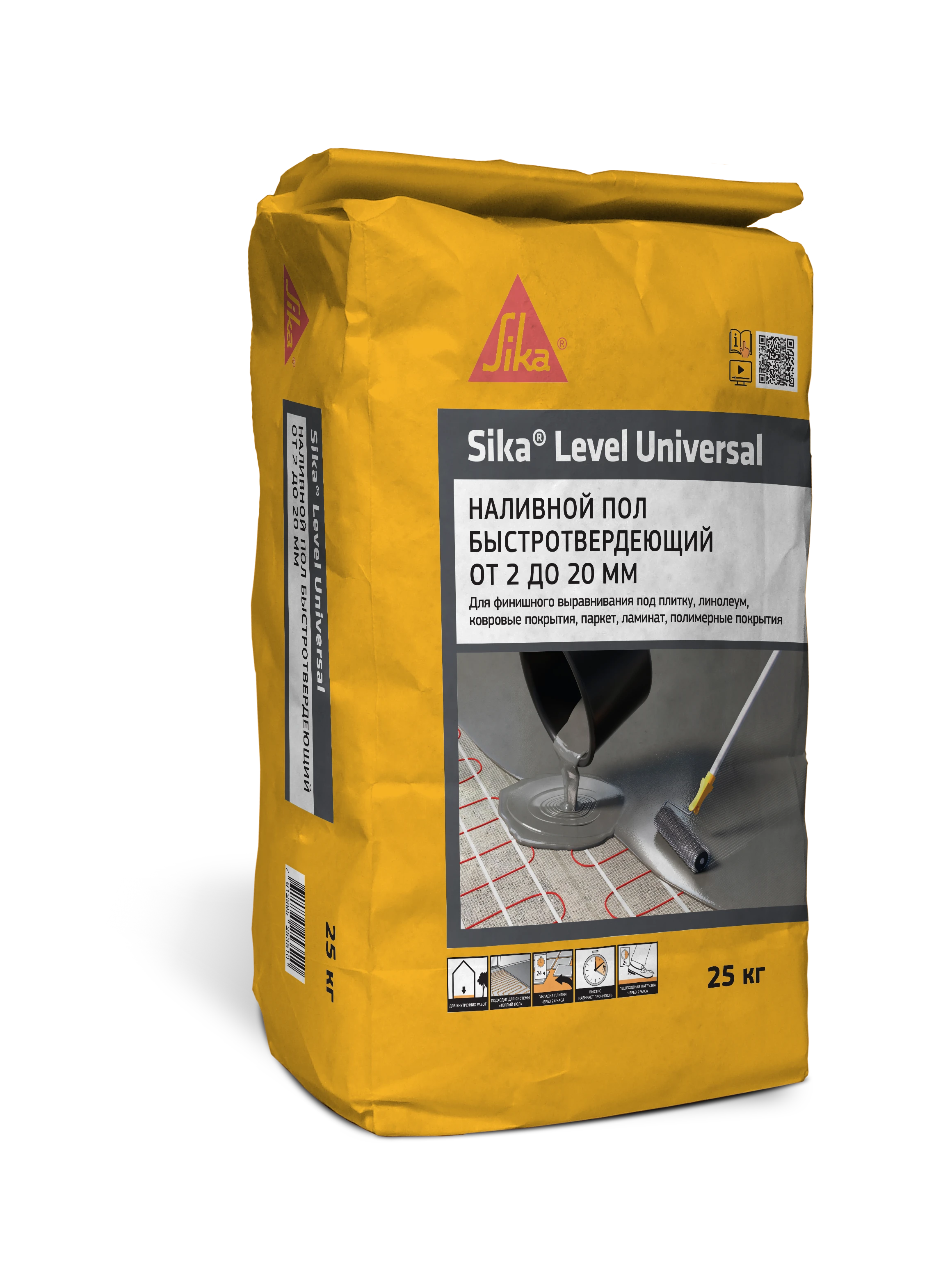 Sika® Level Universal