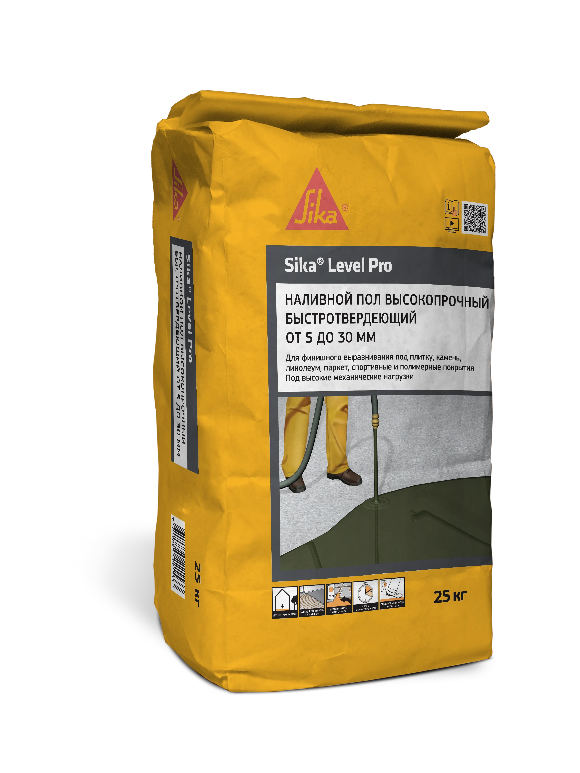 Sika® Level Pro