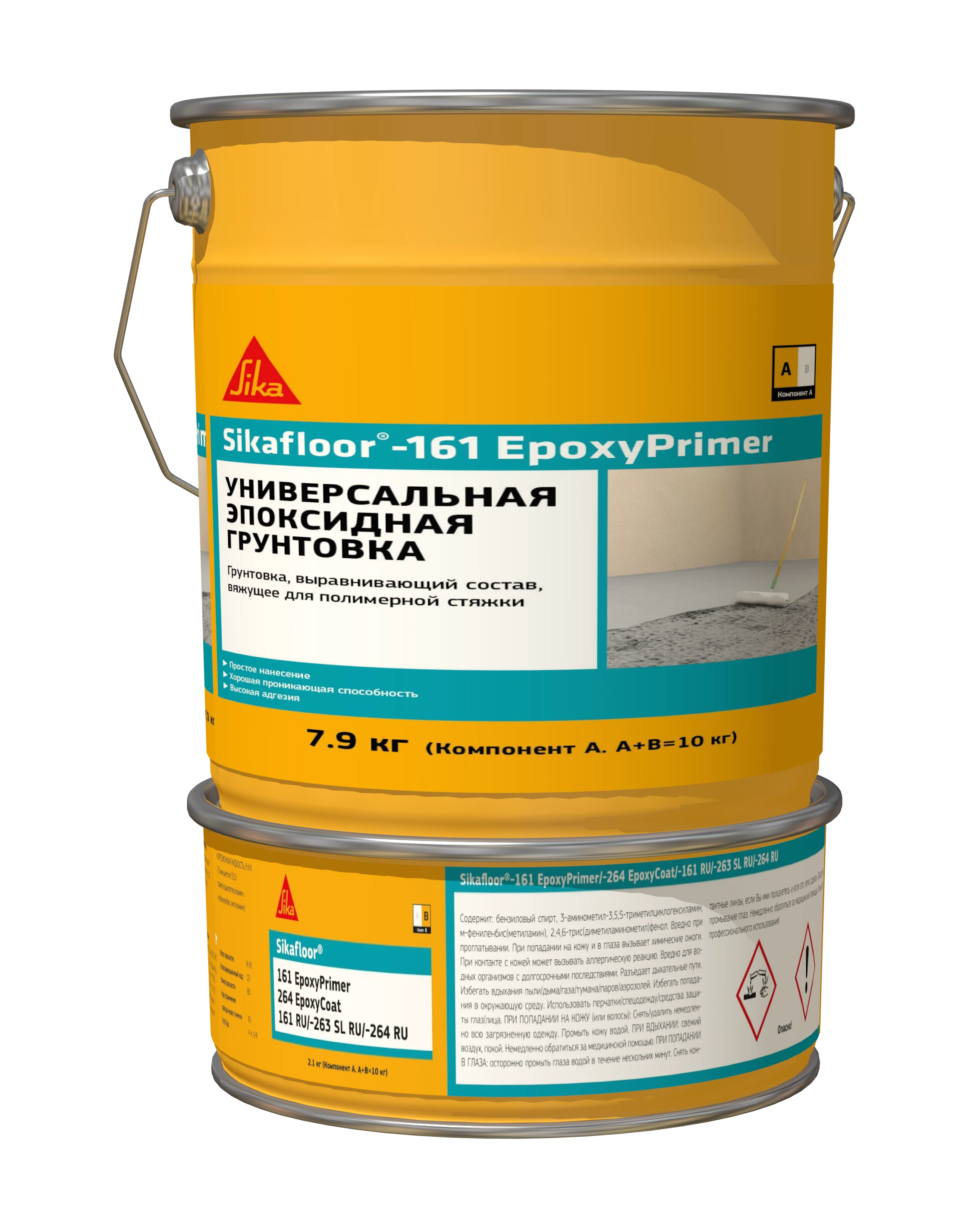 Sikafloor®-161 EpoxyPrimer