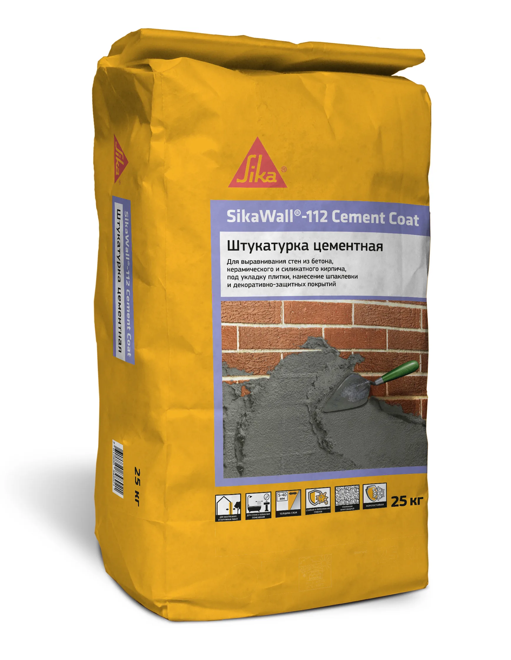 SikaWall-112 Cement Coat