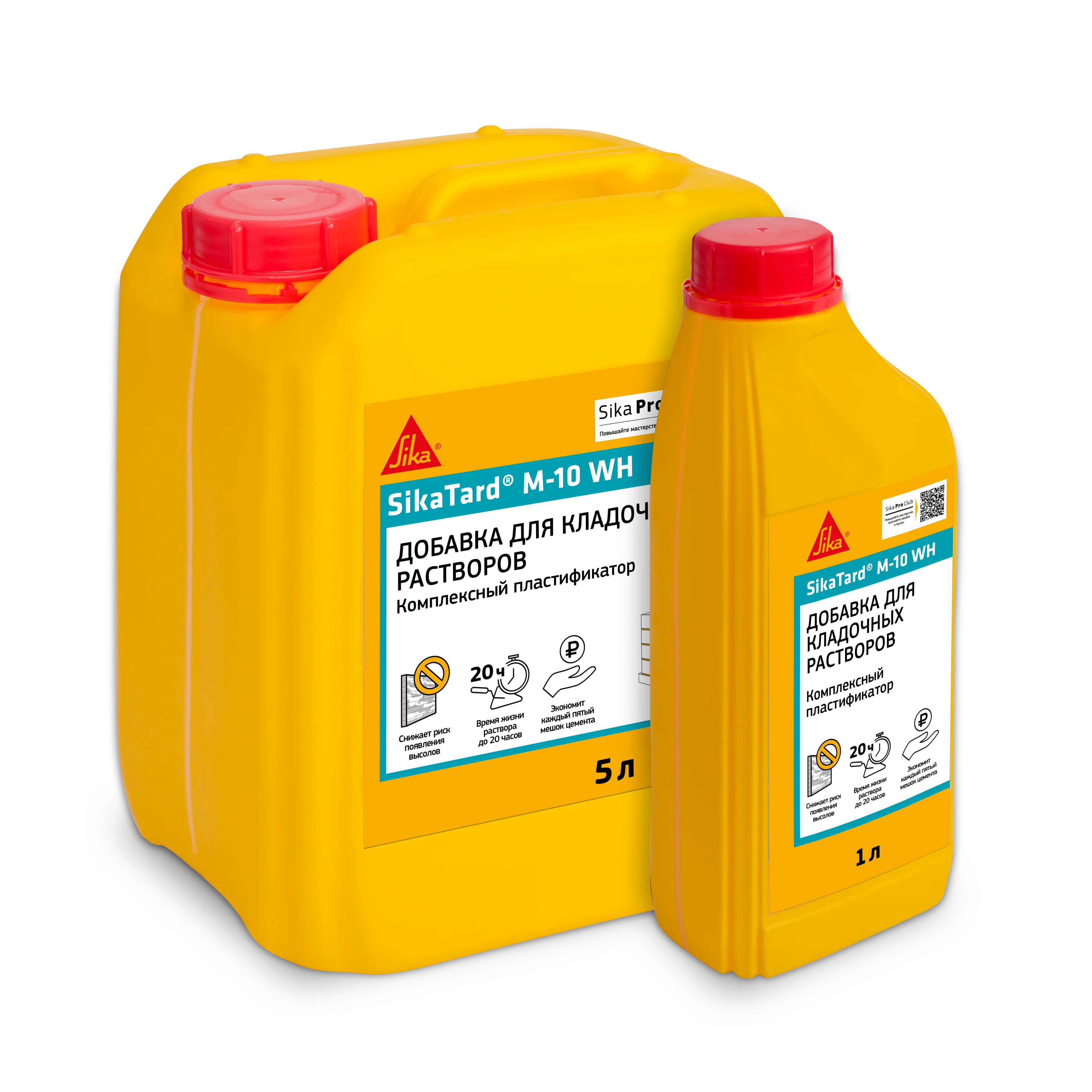SikaTard® M-10 WH
